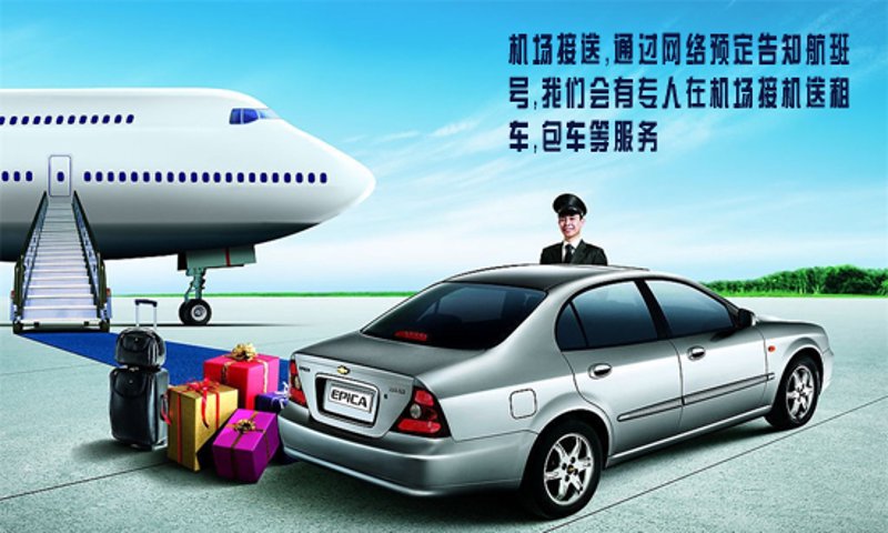 海口租车市场动态解析