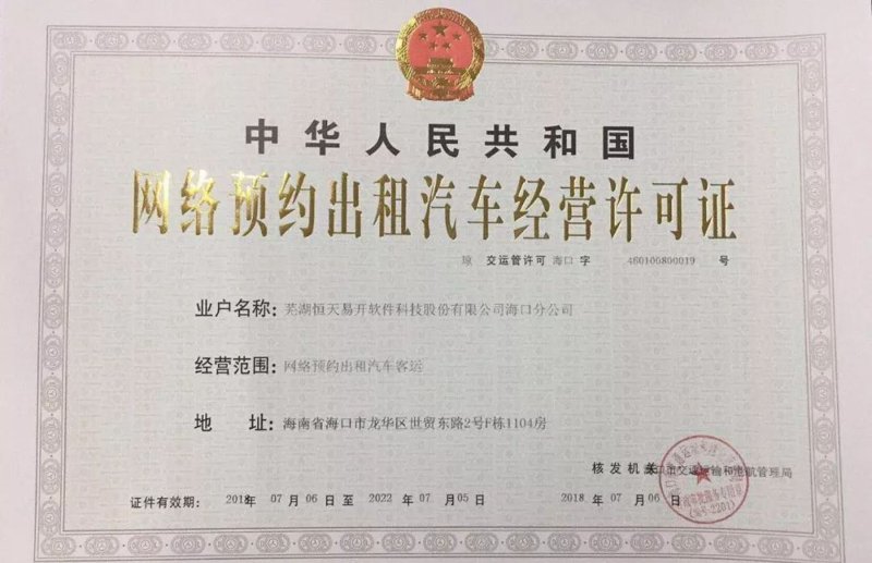 商务车租赁选购指南：为企业提供助力