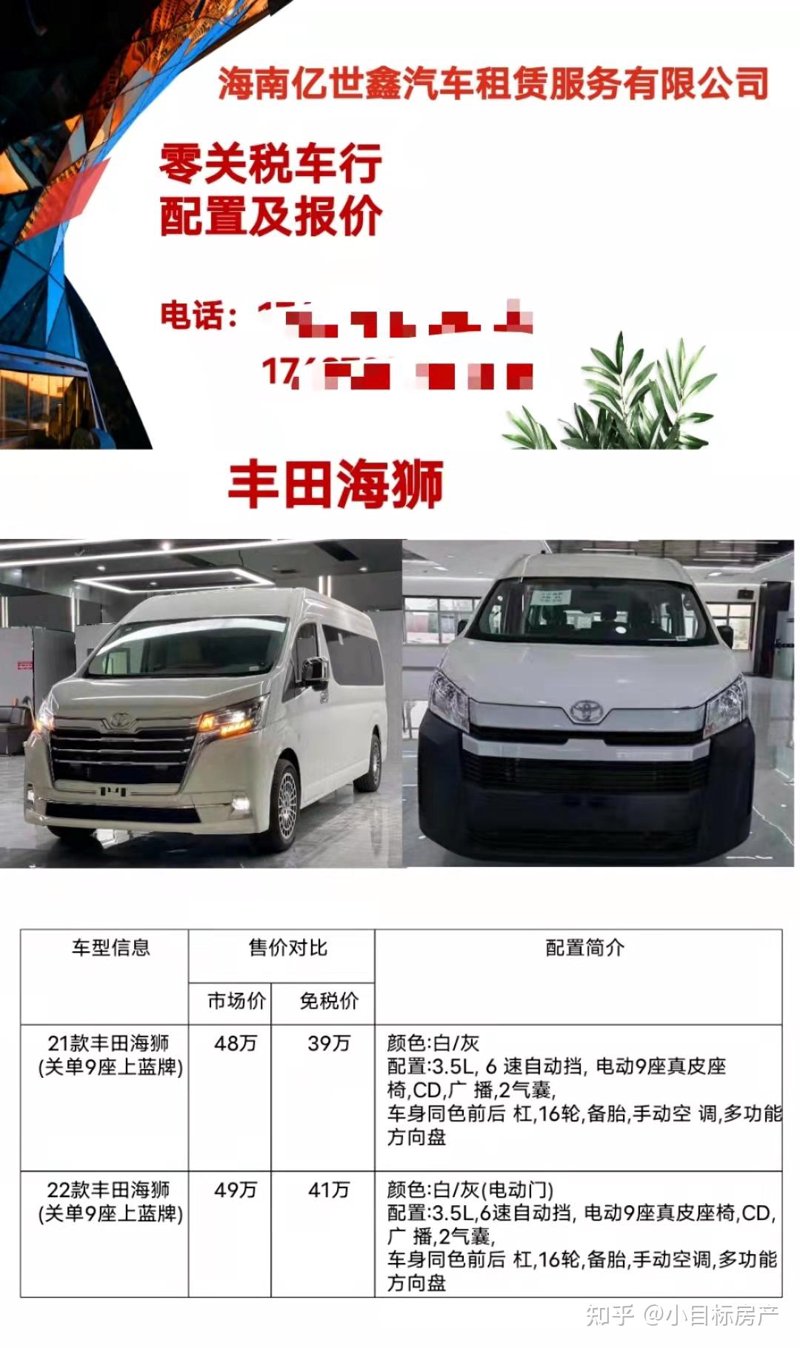 自驾租车如何成为旅行的新宠