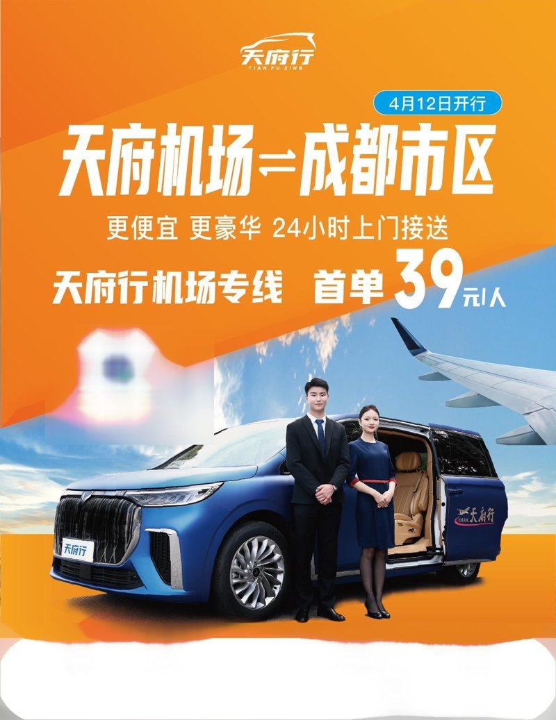 海口租车市场动态解析