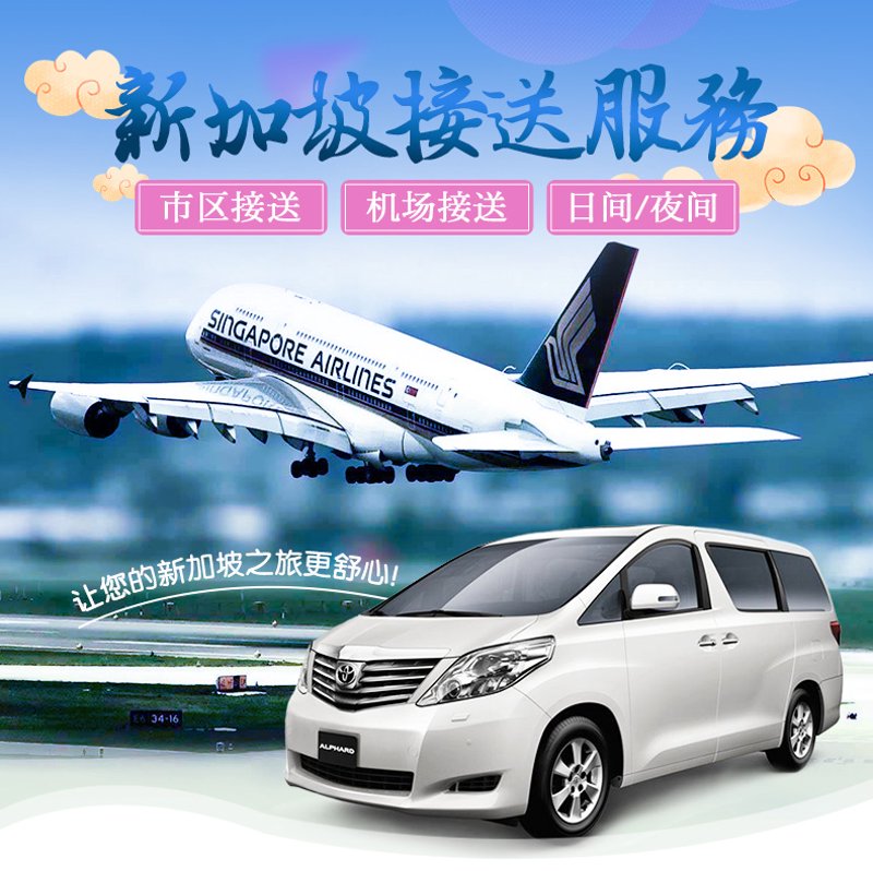 海口租车市场现状与发展趋势